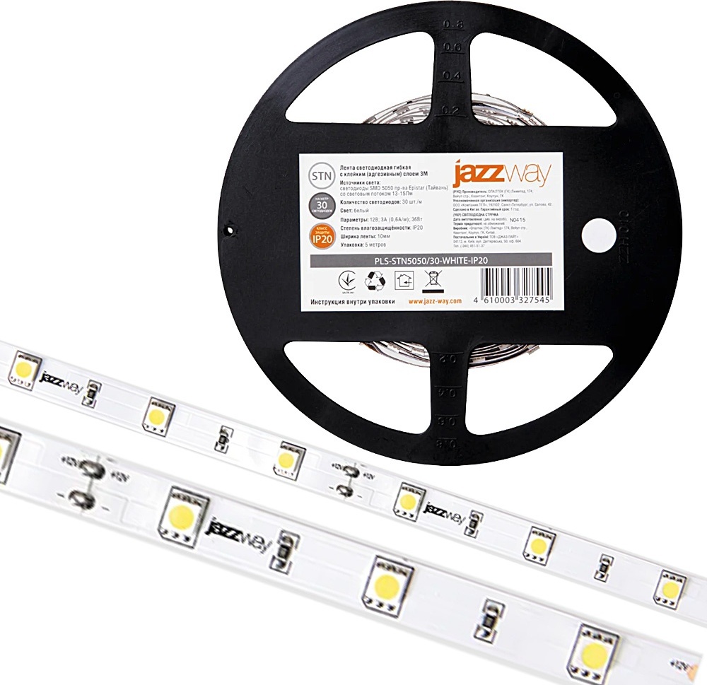 Светодиодная лента Jazzway 5 м