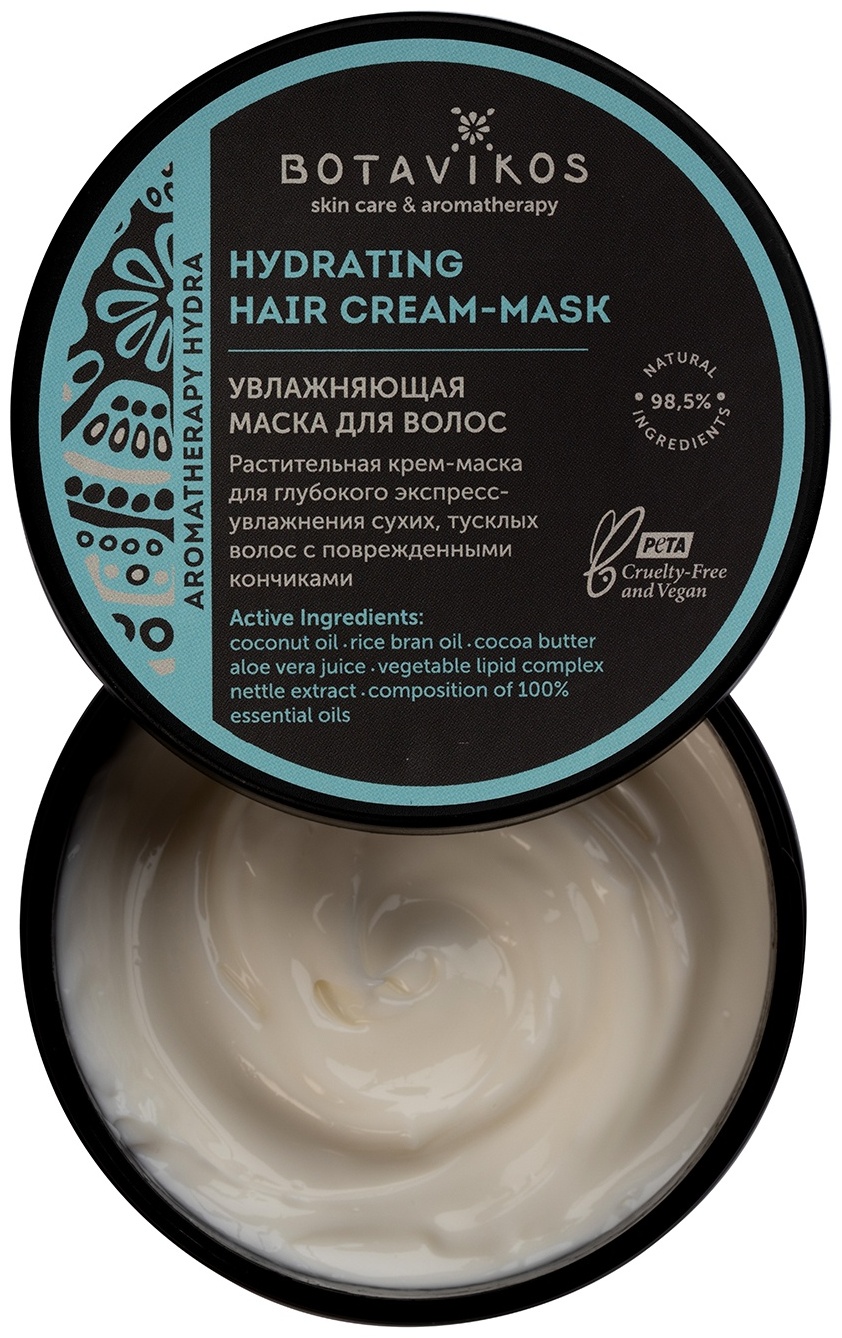 Botavikos Aromatherapy Hydra маска 250 мл