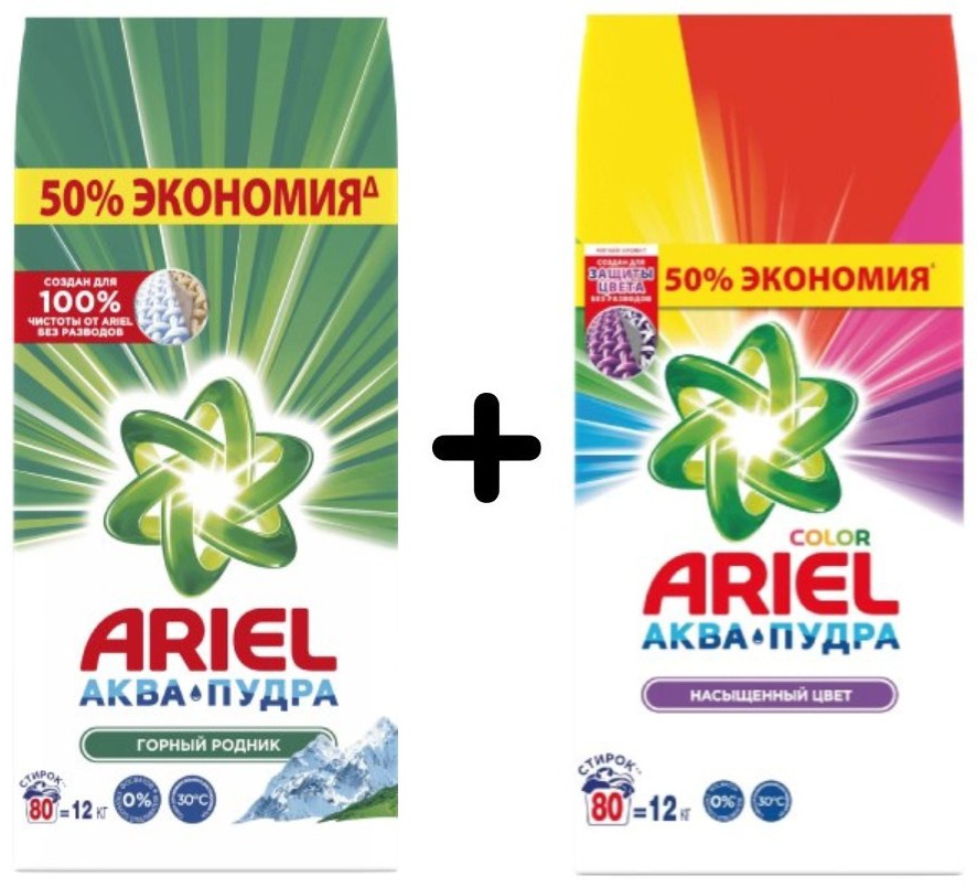 Купить Стиральный порошок Ariel Ariel горный родник автомат 12 кг ...