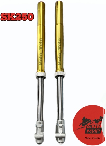 SENKE перья вилки Sk250