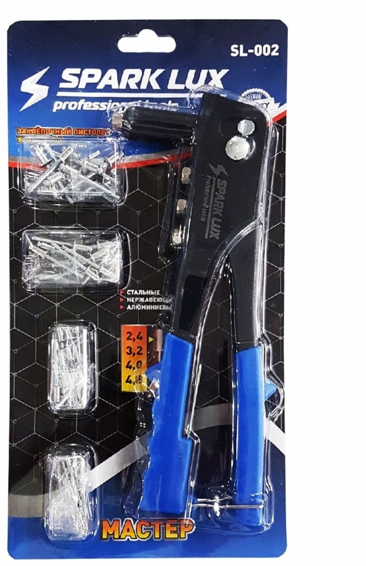 Ручной заклепочник Spark Lux SL-002