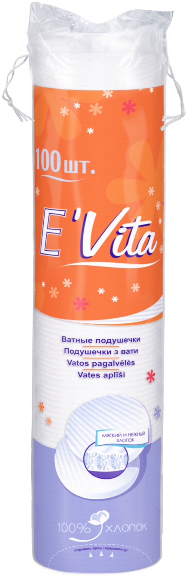 Bella ватные диски E'Vita 100 шт