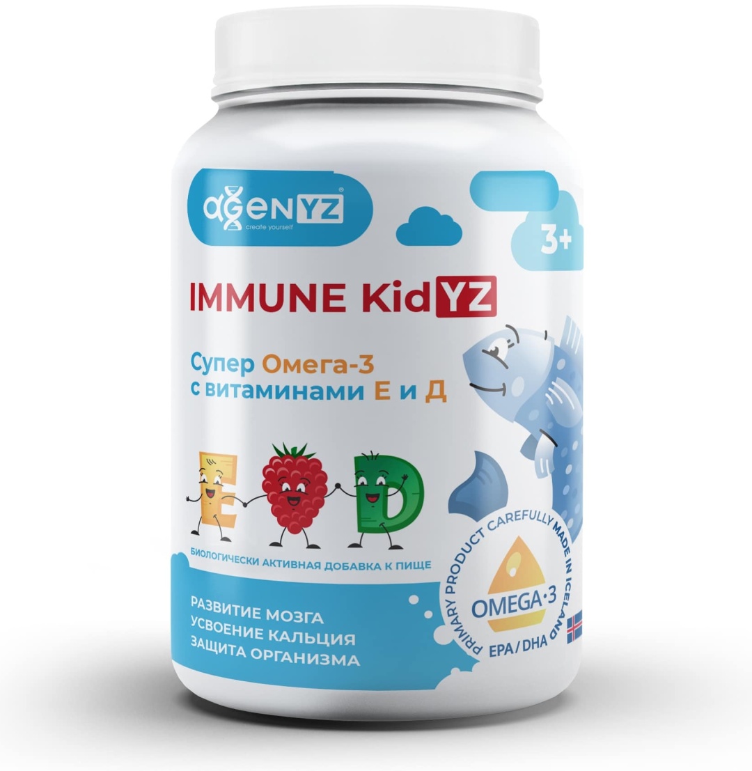 Омега 3 С 2 Лет Купить