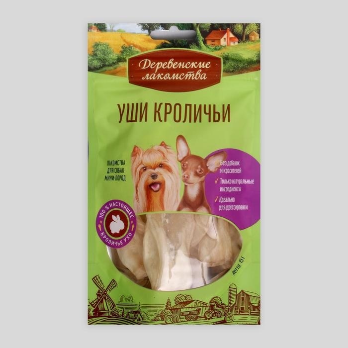 Купить Лакомство Деревенские лакомства ушки 2387278 15 г 8 шт в Алматы ...