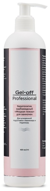 Gel-off Кератолик Жидкая пемза 400 мл