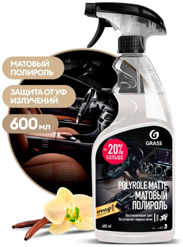 Grass очиститель-полироль для пластика 110395 0.6 л
