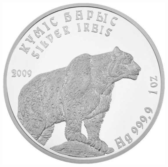 Монета сувенирная Серебряный барс 2009 г 1 тенге 1 шт