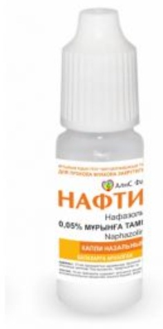 НАФТИЗИН 0.05% 10мл капли наз