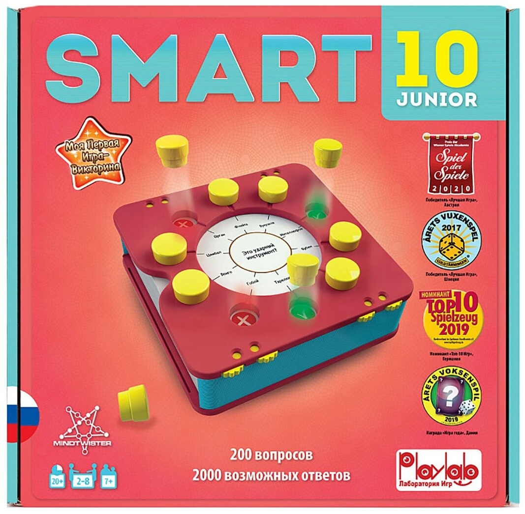 Купить Настольная игра PlayLab: Smart 10 - Викторина детская в Алматы –  Магазин на Kaspi.kz