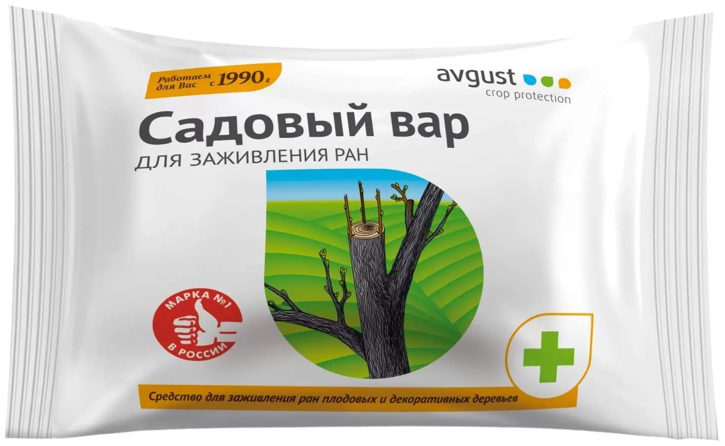 AVGUST бактерицид Садовый вар 192041 150 г