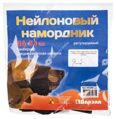 Дарэленд 055206 черный 26-35 см