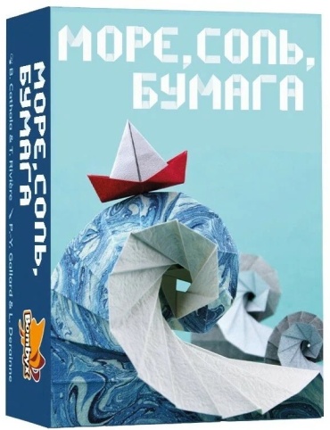 Настольная игра Фабрика игр Море, соль, бумага