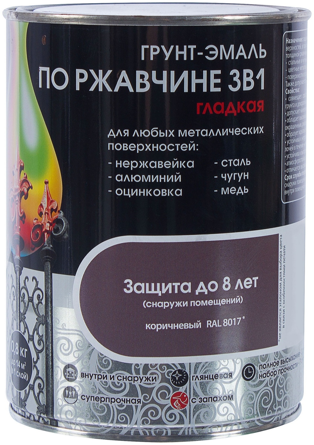 Краски 3 в1 по металлу. Грунт-эмаль по ржавчине 3 в 1 dali special молотковая цвет серый 5 кг. Certa грунт эмаль. Краска metallista hammer. Эмаль certa plast.