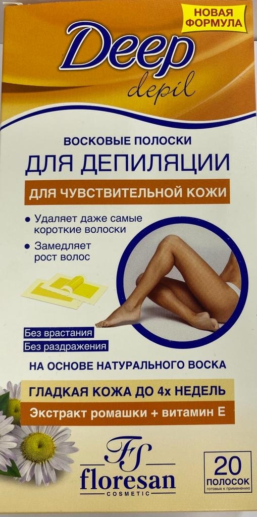 Воск Floresan с экстрактом ромашки и витамином Е плотность средняя в полосках 20 шт