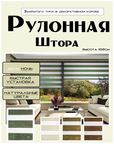 SKY SILK LTD зеленый 170x180 см