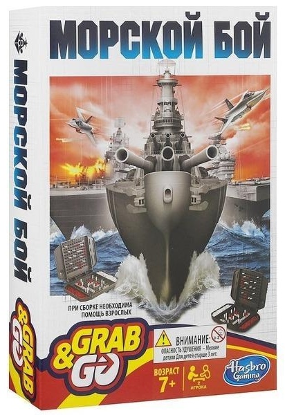 Купить Настольная игра Hasbro Морской бой Дорожная версия B0995 в ...