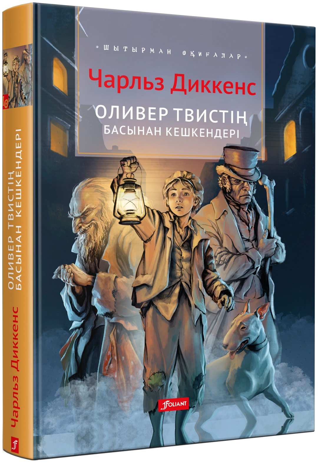 Ростовтан үйдегі порно