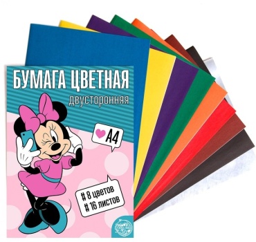 Цветная бумага Disney Минни Маус двухсторонняя, А4 лист, 16 шт
