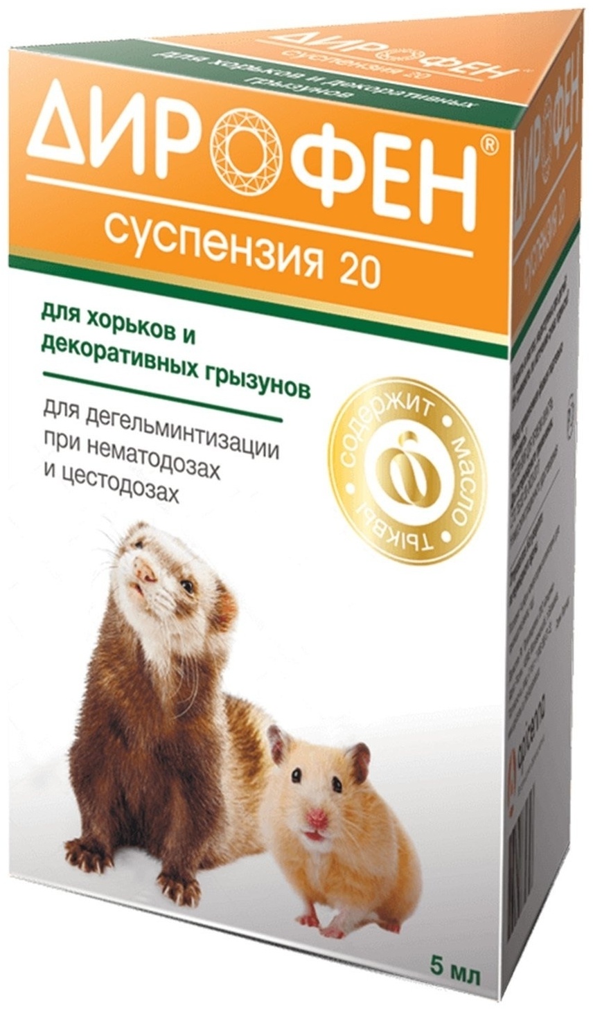 Купить Средство Apicenna Дирофен 20 для хорьков и декоративных грызунов ...