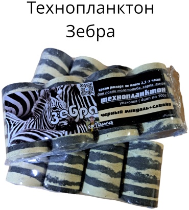 От Палыча Технопланктон Зебра Черный миндаль, Сливки Черный миндаль, Сливки 0.4 кг