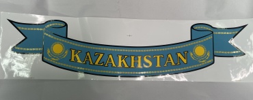 СТАРТЕКС наклейка 009875645 62x15 см