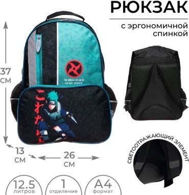 Рюкзак Calligrata текстиль черный