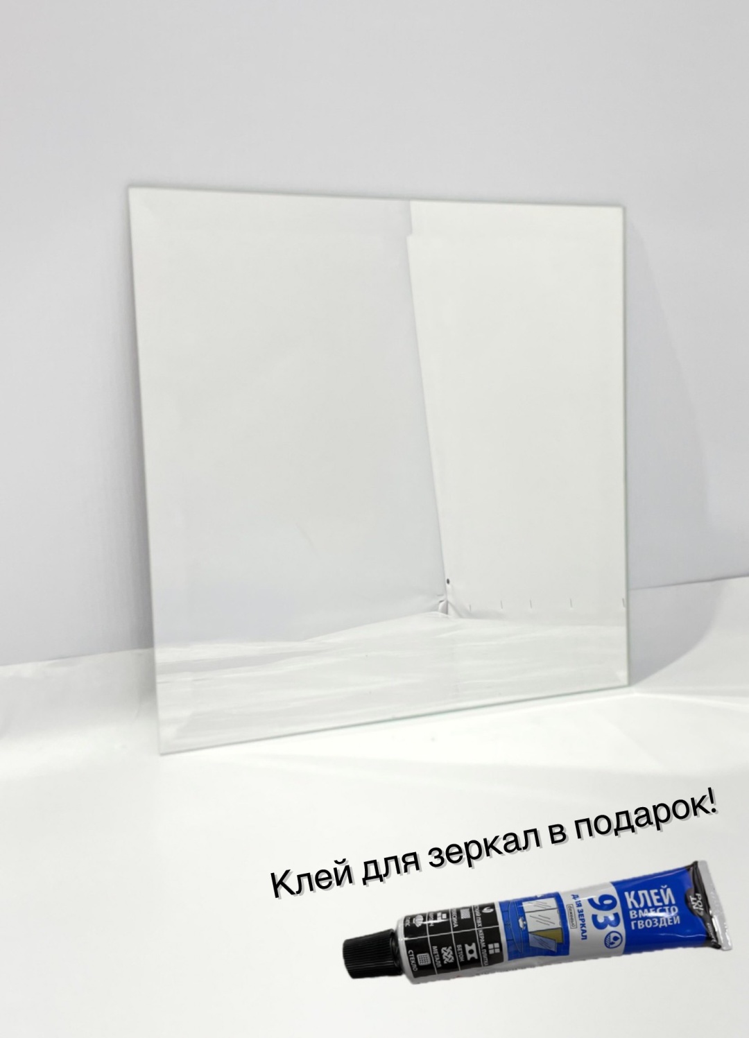 Зеркальная плитка настенное, настольное 25x25 см