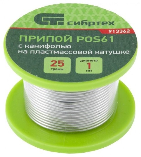 Купить Припой СИБРТЕХ мягкий (легкоплавкий) проволока с флюсом ...