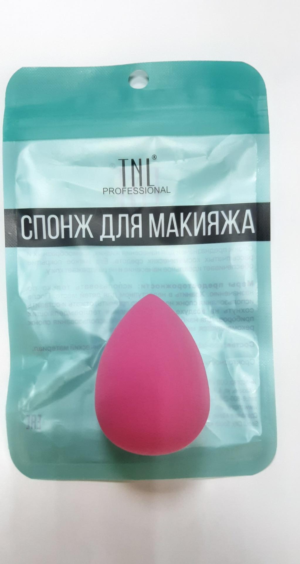 TNL PROFESSIONAL спонж капля поролон 1 шт