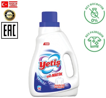 Yetis White 2.5 л