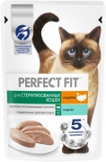 Perfect Fit для стерилизованных паштет индейка 75 г 1 шт