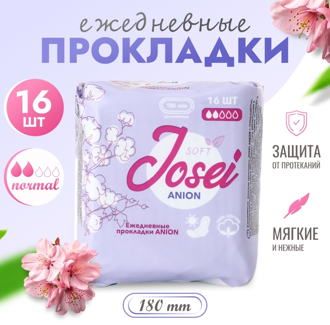 Josei прокладки ежедневные Anion 16 шт