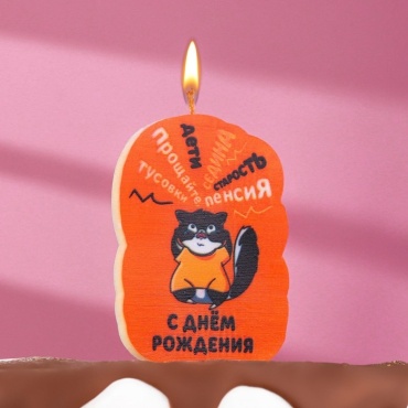 Свеча Страна Карнавалия фигурная, 1 шт 8.5 см