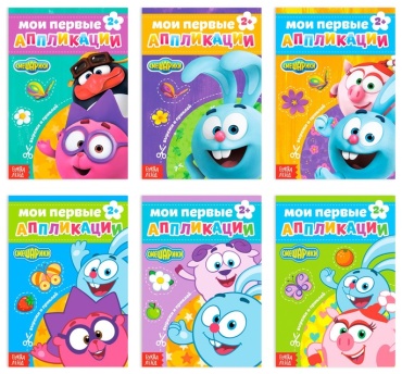Смешарики 4507777