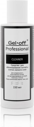 Gel-off Cleaner обезжириватель 150 мл