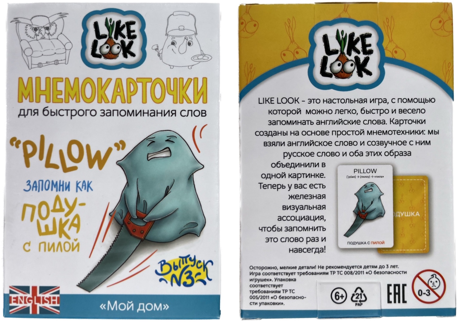 Купить Настольная игра Like Look Мой дом в Алматы – Магазин на Kaspi.kz