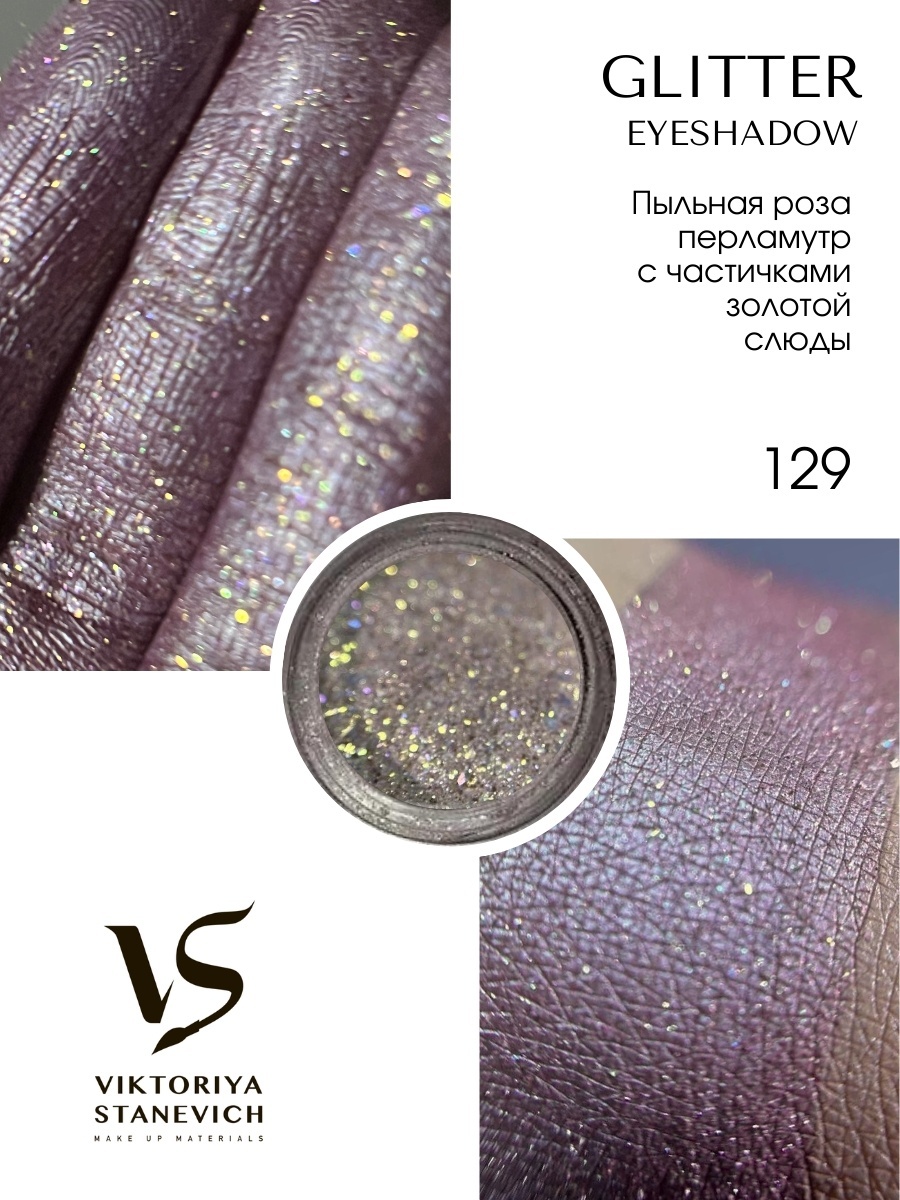 Фото 69