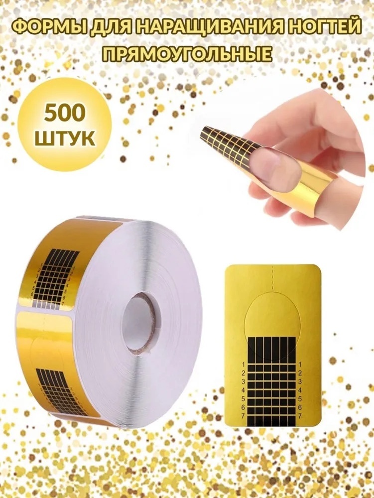 Бумажные одноразовые формы, многоразовые формы квадрат 500 шт