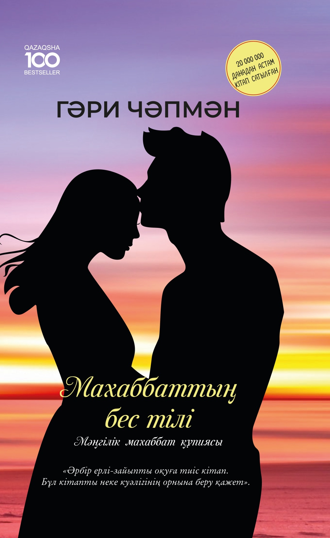 Мейрамханалардағы жалаңаш қыздар