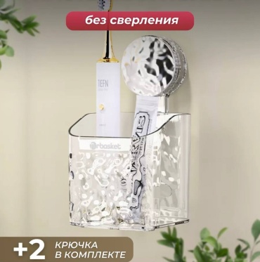 Mrbasket полка на присосках без сверления 1 шт, пластик