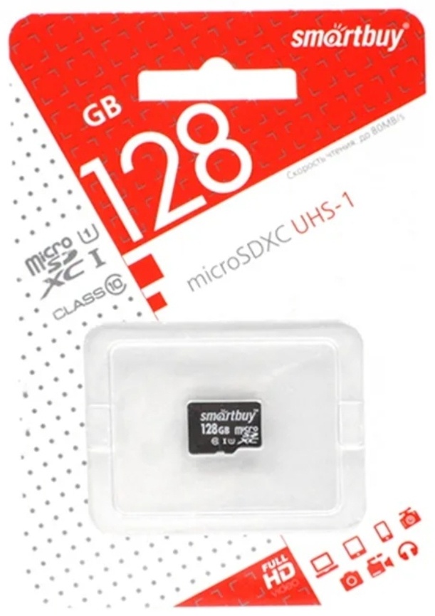 Карта памяти Smartbuy GBSDCL-10 128 Гб