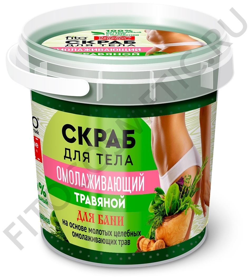 Купить Fito Косметик Скраб для тела НР Травяной омолаживающий для бани ...