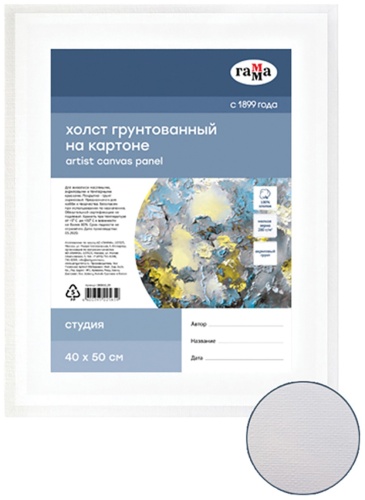 Гамма 280818_09 40x50 см