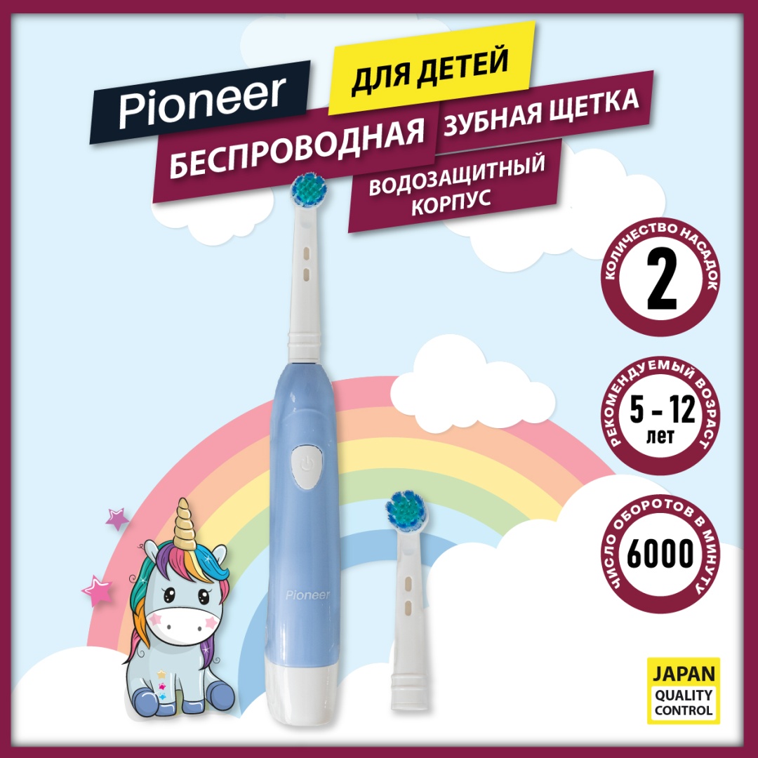 Pioneer звуковая щетка TB-1020 щетина средняя белый, голубой