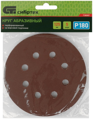 Шлифовальный СИБРТЕХ 738087 P180 125 мм 5 шт