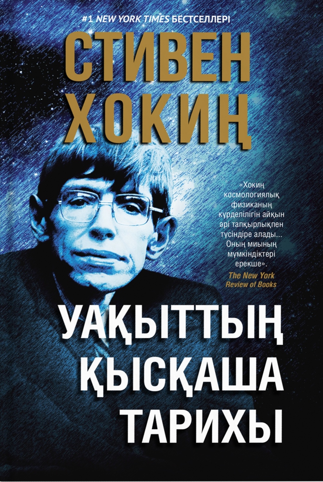 Жағажайдағы үлкен кеуделі әйелдің суреті