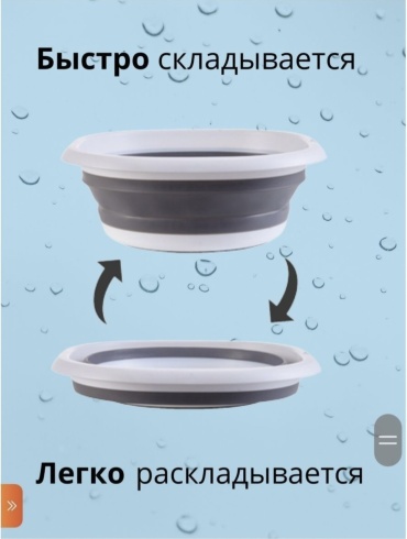 Таз 633328 10 л