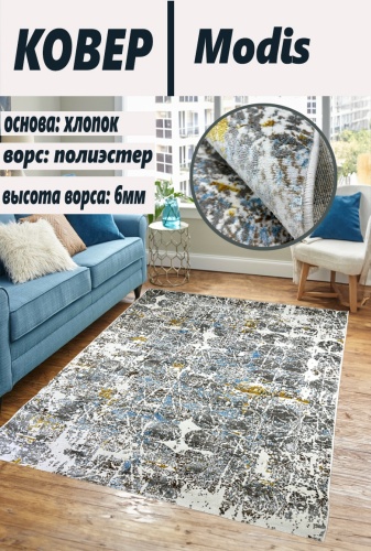 Ковер Bal Tekstil 150x230 см, короткий ворс, Казахстан