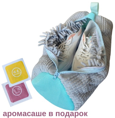 Мешок для стирки 120233515 серый 1 шт