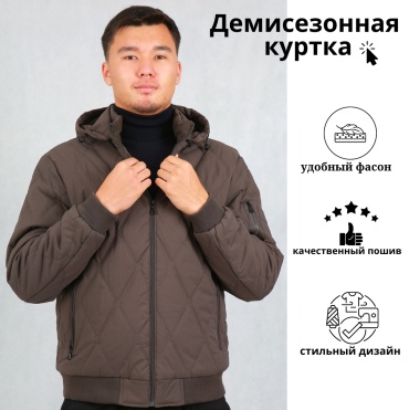 Демисезонная куртка Mtrend коричневый